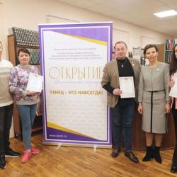Проект "Балетмейстерская лаборатория "Открытие" - Фотогалерея