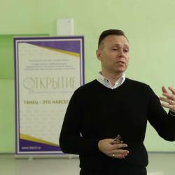 Проект "Балетмейстерская лаборатория "Открытие" - Фотогалерея