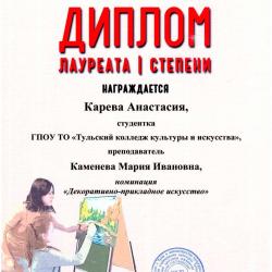 Учитель и ученик - Фотогалерея