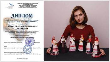 Встречайте победителей Всероссийской выставки-конкурса творческих работ «Художник и время» – студентов IV курса и преподавателей отделения ДПИ! - Фотогалерея