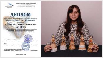 Встречайте победителей Всероссийской выставки-конкурса творческих работ «Художник и время» – студентов IV курса и преподавателей отделения ДПИ! - Фотогалерея