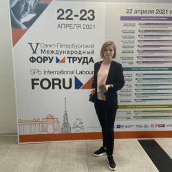 V Санкт-Петербургский международный форум труда - Фотогалерея