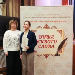 Фотогалерея ГАЛА-КОНЦЕРТА открытого конкурса чтецов "Душа живого слова"  (31 января 2026 г.) - Фотогалерея