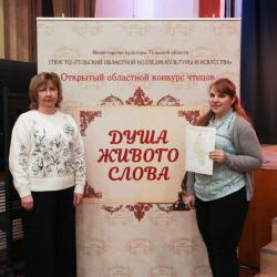 Фотогалерея ГАЛА-КОНЦЕРТА открытого конкурса чтецов "Душа живого слова"  (31 января 2026 г.) - Фотогалерея