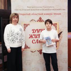 Фотогалерея ГАЛА-КОНЦЕРТА открытого конкурса чтецов "Душа живого слова"  (31 января 2026 г.) - Фотогалерея