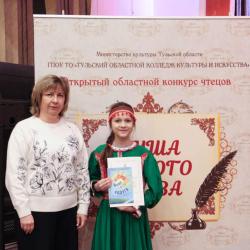 Фотогалерея ГАЛА-КОНЦЕРТА открытого конкурса чтецов "Душа живого слова"  (31 января 2026 г.) - Фотогалерея