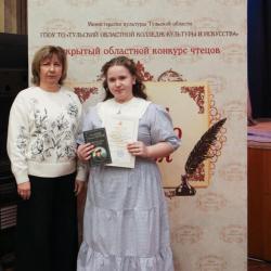 Фотогалерея ГАЛА-КОНЦЕРТА открытого конкурса чтецов "Душа живого слова"  (31 января 2026 г.) - Фотогалерея