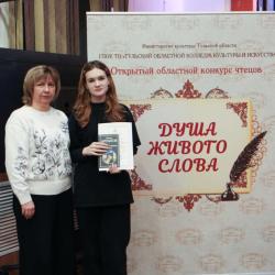 Фотогалерея ГАЛА-КОНЦЕРТА открытого конкурса чтецов "Душа живого слова"  (31 января 2026 г.) - Фотогалерея