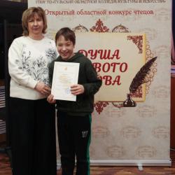 Фотогалерея ГАЛА-КОНЦЕРТА открытого конкурса чтецов "Душа живого слова"  (31 января 2026 г.) - Фотогалерея