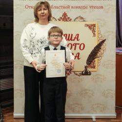 Фотогалерея ГАЛА-КОНЦЕРТА открытого конкурса чтецов "Душа живого слова"  (31 января 2026 г.) - Фотогалерея