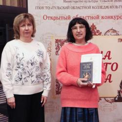 Фотогалерея ГАЛА-КОНЦЕРТА открытого конкурса чтецов "Душа живого слова"  (31 января 2026 г.) - Фотогалерея