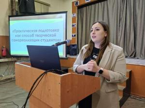 Педагогические чтения по теме «Реализация образовательной деятельности в форме практической подготовки» - Фотогалерея