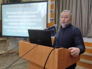 Педагогические чтения по теме «Реализация образовательной деятельности в форме практической подготовки» - Фотогалерея