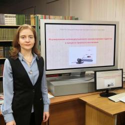 Лекция для преподавателей «Формирование антикоррупционного мировоззрения студентов в процессе правового воспитания» - Фотогалерея