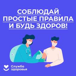 Неделя профилактики аллергических заболеваний (в честь Всемирного дня борьбы с аллергией 8 июля) с 7 по 13 июля 2025г - Фотогалерея