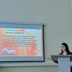 Итоговая аттестация и вручение дипломов о профессиональной переподготовке - Фотогалерея
