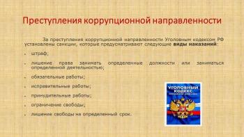 Презентация - Фотогалерея