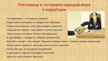 Презентация - Фотогалерея