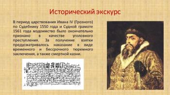 Презентация - Фотогалерея