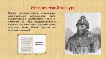 Презентация - Фотогалерея