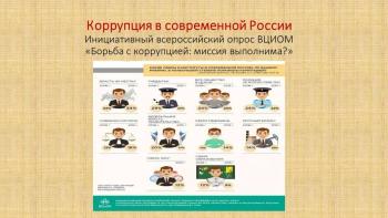 Презентация - Фотогалерея